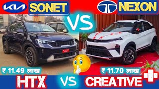 KIA SONET HTX VS TATA NEXON CREATIVE  SONET 2024 HTX VS NEXON 2024 CREATIVE NarrusAutovlogs [upl. by Kavanaugh]