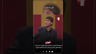 فیل ره موتر زد funny viral comedy [upl. by Roper]