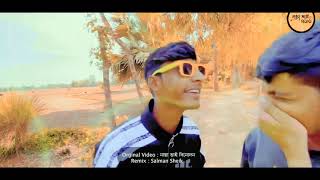 মাহি আপনার মাঝখানে  Funny Vocal Remix  নাছা ভাই বিনোদন  Salman Sheik [upl. by Slocum]