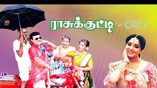 Rasukutty  Tamil Comedy Movie  K Bhagyaraj  Aishwarya  Tamil Full HD Movie [upl. by Neddy17]