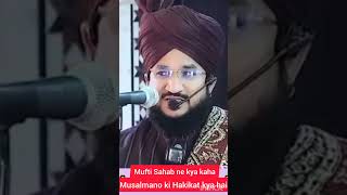 Jab bhi hamare ghar baccha paida hota Hai sabse pahle Allah Hu Akbar kaha jata hai new takrir [upl. by Pinelli62]