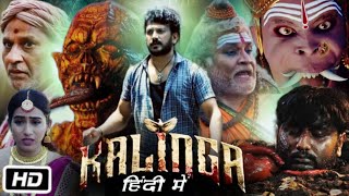 Kalinga Movie in Hindi OTT Facts amp Review  Dhruva Vaayu  Pragya Nayan [upl. by Lefty730]