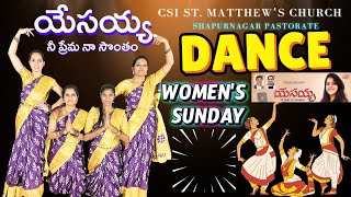 latest christian woman’s dance 👌 jesus songs choreography  woman’s day dance joshuashaik [upl. by Enidualc]