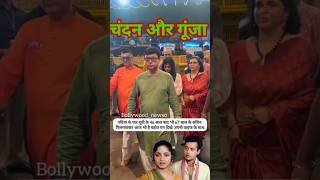 चंदन और गूंजा nadiya ke par viralvideo funny nadiyakepar [upl. by Rives]