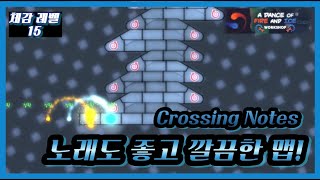 채보가 깔끔하다  Plum  Crossing Notes Map by Fir3ns [upl. by Oleic]