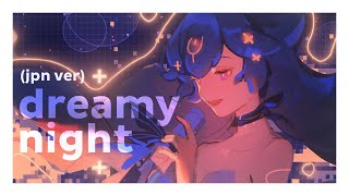 Bao The Whale  dreamy night ♫ Japanese Citypop Cover LilyPichu [upl. by Erasmus986]