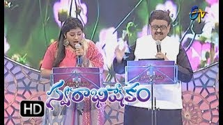 Rasanu Premalekhalenno SongSP Balu Sameera Bhardwaj PerformanceSwarabhishekam10th Dec 2017ETV [upl. by Olnton]