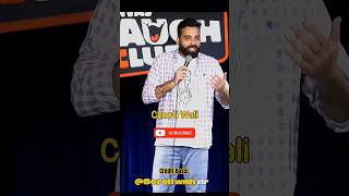 Bassi Waxing 🤣🤣 Stand up comedy shortsfeed youtubeshorts shorts [upl. by Daly666]