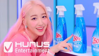 MV 엘리스 ELRIS  Pow Pow [upl. by Issej776]