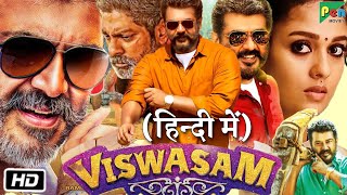 Viswasam Full HD Movie in Hindi Dubbed  Ajith Kumar  Nayanthara  Jagapathi  Story Explanation [upl. by Verda]