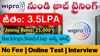 Wipro Elite Exclusive Hiring Recruitment 2024  Salary 35LPA Wipro Company Job Vacancies Telugu [upl. by Nareik970]