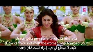 Chammak Challo Song Lyrics English subtitelsمترجمة للعربية HD [upl. by Breanne]