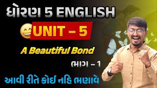 std 5 english unit 5  dhoran 5 english unit 5 A beautiful Bond  angreji unit 5 part 1 [upl. by Dnumyar210]