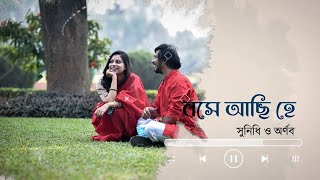 Bose Achi He  বসে আছি হে  Rabindrasangeet  Sunidhi  Arnob [upl. by Eimmak]