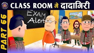 samokhan comedy classroom me dadagiri Teacher vs Student comedy king part 1 [upl. by Yenettirb246]