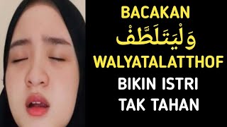 Bacakan WALYATALATTHOF وليتلطف Agar Istri Tak Tahan  Suami Bisa Menang [upl. by Redlac]