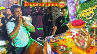 Finally Girgaon Cha Ladka Milind ls Back 😍  Mumbai Ganpati Padhya Pujan 🔥  Nawaz Shaikh NS Vlog [upl. by Aleece]