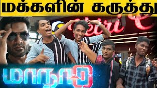 Maanadu Movie Public Review Vetri Cinemas Madurai STR amp SJ Surya [upl. by Charleen263]