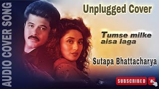 Tumse Milke Aisa Laga By Sutapa Bhattacharya  Bollywood Cover Songs  Unplugged Cover Song [upl. by Mcnamara]