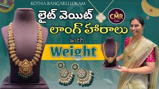 Long harams with lightweightBridal haram collectionGold jewelleryKotha bangaru lokamGold harams [upl. by Freya]