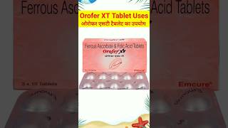 Orofer XT Tablet  Orofer XT Tablet uses in Hindi  iron tablet  Folic acid tablet uses shorts [upl. by Wadleigh665]