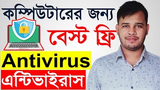 Best Antivirus For Windows 10  Free Antivirus For Windows 10 Laptop or Desktop  Antivirus For PC [upl. by Airot]