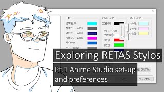 Exploring Retas Studio Stylos Pt 1  Anime studio set up and preferences [upl. by Eidnam331]