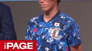 サッカー代表が新ユニホーム 「日本晴れ」テーマに青い“迷彩”風（2019年11月6日） [upl. by Sylera]