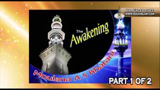 The Awakening Part 1  Moulana Ahmed Sulaiman Khatani [upl. by Rebbecca]