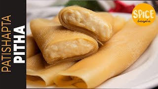 গুঁড়ের পাটিসাপটা পিঠা  Patishapta Pitha  Patishapta Recipe Bangla  Bangladeshi Patishapta Recipe [upl. by Eldreda]