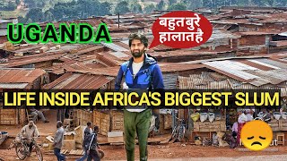 AFRICA’S ONE OF BIGGEST SLUM IN UGANDA  PEOPLE LIVING IN VERY BAD CONDITION HERE  Indian in Uganda [upl. by Rori]