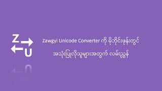 A Guide to Using Zawgyi Unicode Converter Progressive Web App in Mobile [upl. by Souza]