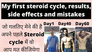 My first steroid cycle results and side effects  what is winstrol  what is testosterone in hindi [upl. by Larret]