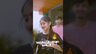 Rajni Dabhi sad🥹 Song Dk Edit Status shots reels trending trendingreels gujarati [upl. by Inahs]