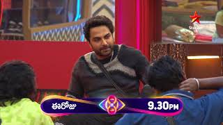 Bigg Boss Telugu 8  Day 81  Promo 2  Nonstop Entertainment with Vishwak Sen 🤣  Star Maa [upl. by Boot]