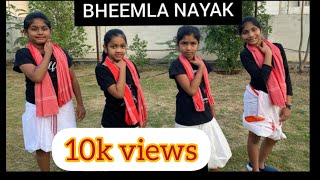 bheemlanayakdance BHEEMLA NAYAK SONG DANCE COVERPAVAN KALYAN [upl. by Suilmann]