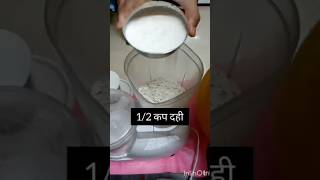 Breakfast cooking recipe recipe easyrecipe food gautamrashmi231968 [upl. by Ytsirt]