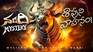 lord shiva angry on nandi death  Lord Shiva Nandi Story In Telugu  Lifeorama [upl. by Hambley]