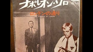 【OBK】ザ・チャレンジャーズ  ナポレオン・ソロ [upl. by Robertson]