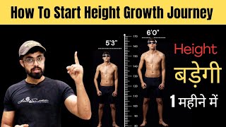 How to start Your HEIGHT INCREASE Journey  Steps To Grow Taller Fast [upl. by Willumsen]