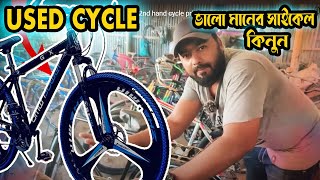 used cycle price in bd 🔥🔥 II 2nd hand cycle price II part7 RiderBoyfarabi [upl. by Sheridan478]