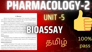 pharmacology 2 bioassay part1fully explained in Tamil [upl. by Serg]