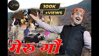 मेरु गौं II MERU GAON II Garhwali Movie 2024 II PR Films Production II [upl. by Ger]