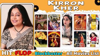 Kirron Kher All Hit and Flop Movie List Hindi  Kirron Kher All Films BoxOffice Verdict  Devdas [upl. by Ydnac]