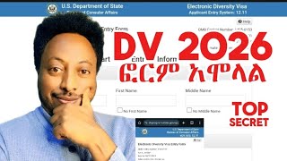 DV 2026 አሸናፊ የምትሆኑበት ፎርም አሞላል  Master the DV2026 Application A StepbyStep Tutorial [upl. by Nnyleak]