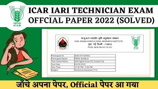 ICAR IARI TECHNICIAN EXAM Solved Paper 2022 Official  ICAR IARI Technician T1 Answer Key 2022 [upl. by Ylaek999]