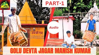 GWEL DEVTA JAGAR  PART1  MANISH KUMAR  SHRIGAD  pahadimitra [upl. by Udenihc]