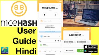 Nicehash miner mobile app interface complete guide Hindi how to use crypto mining app [upl. by Ceil]