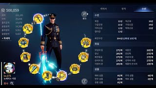 미르4 MIR4 500K sorcerer [upl. by Dahc41]