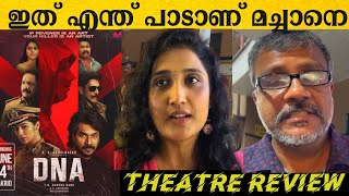 DNA movie REVIEW  DNA MALAYALM movie THEATER REVIEW [upl. by Rod596]